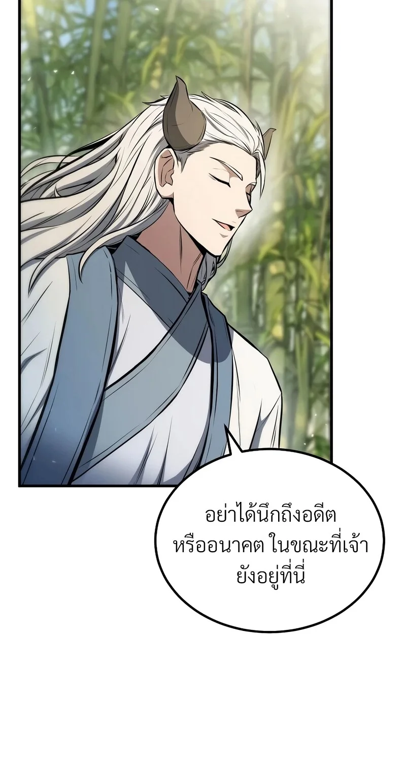 หน้า 64 จาก 103