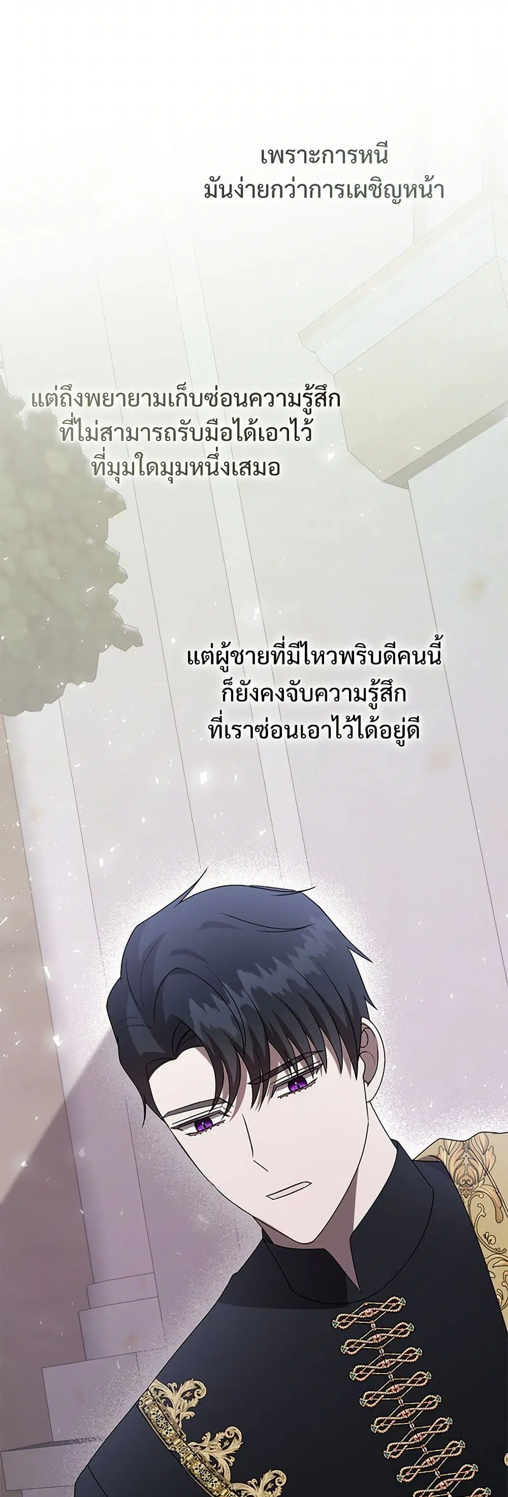 หน้า 14 จาก 37
