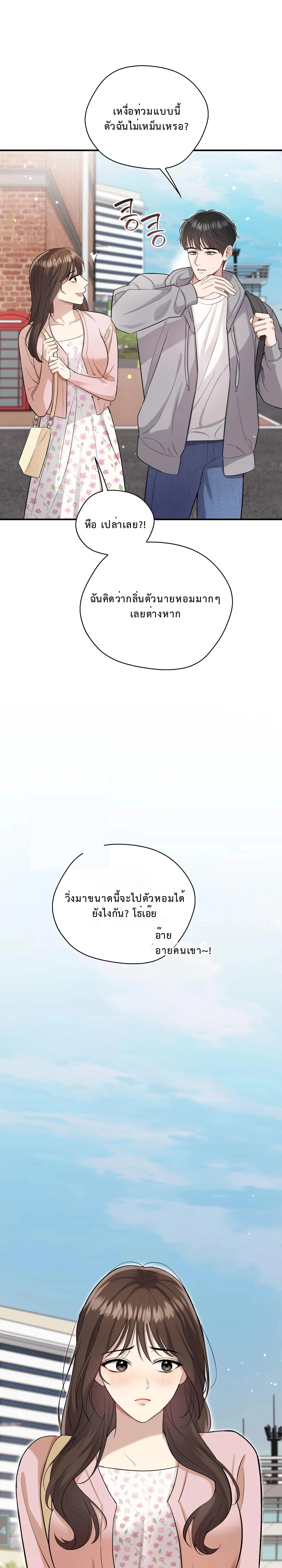 หน้า 8 จาก 29