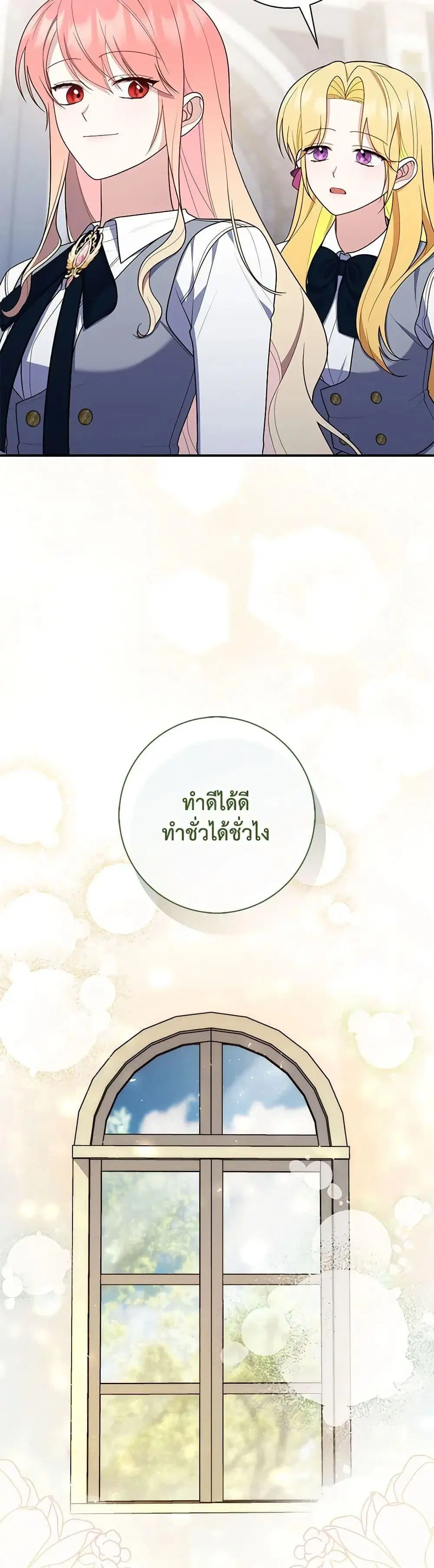 หน้า 45 จาก 52