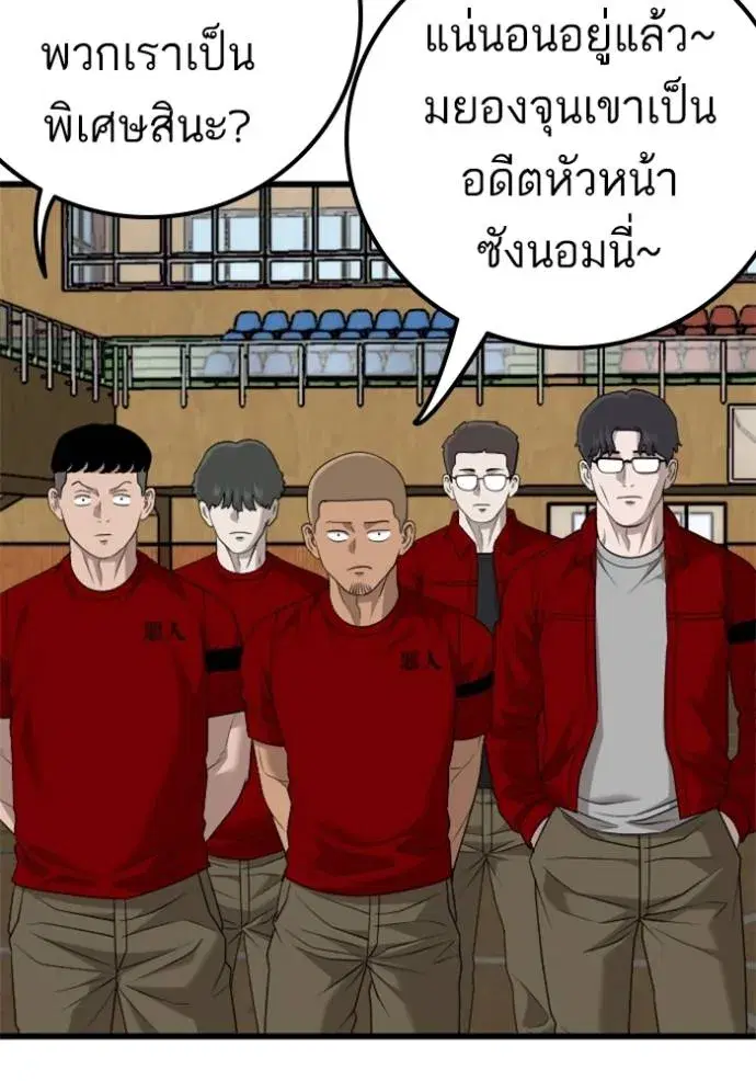 หน้า 56 จาก 147