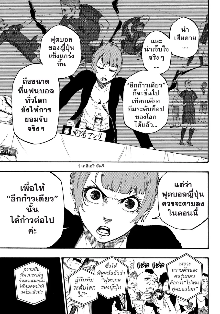 หน้า 14 จาก 21