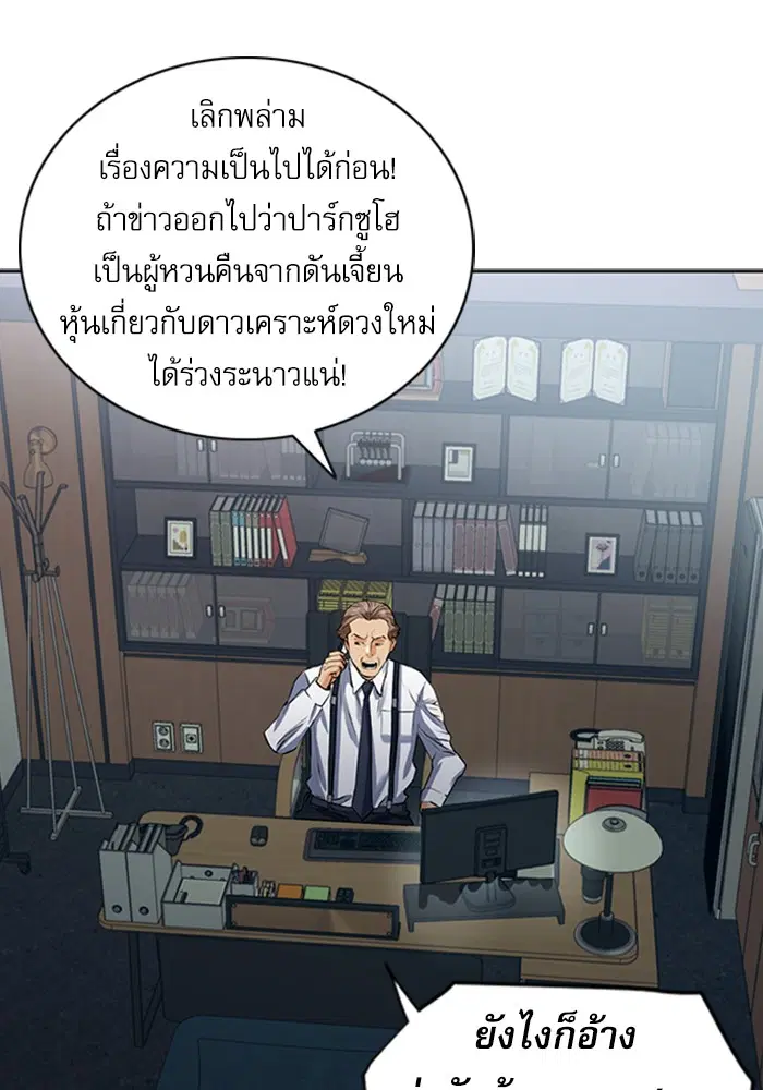 หน้า 74 จาก 171