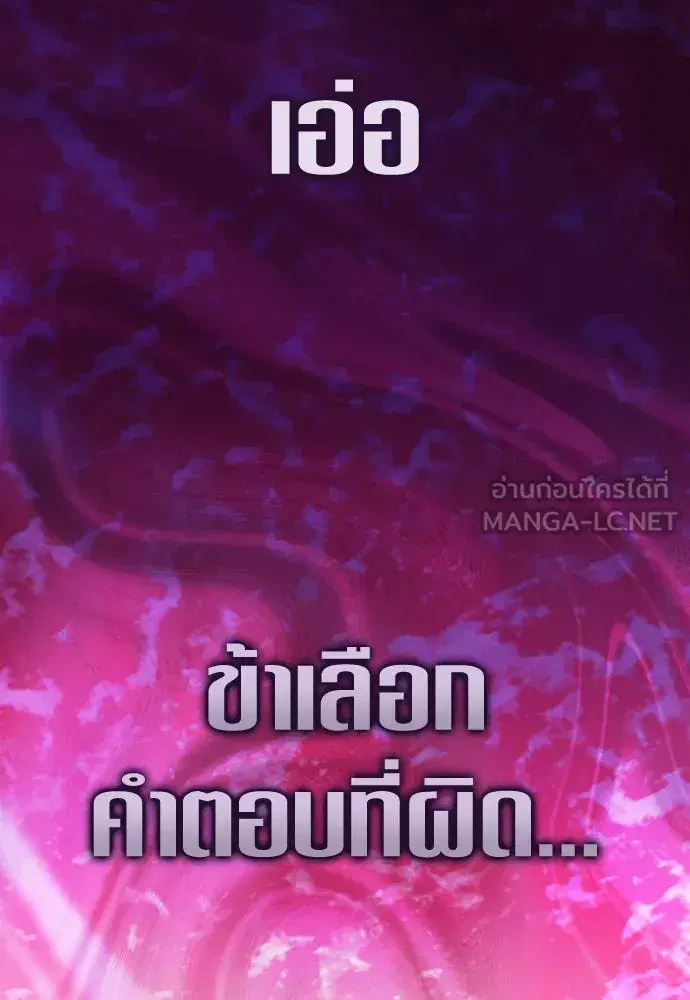 หน้า 144 จาก 165