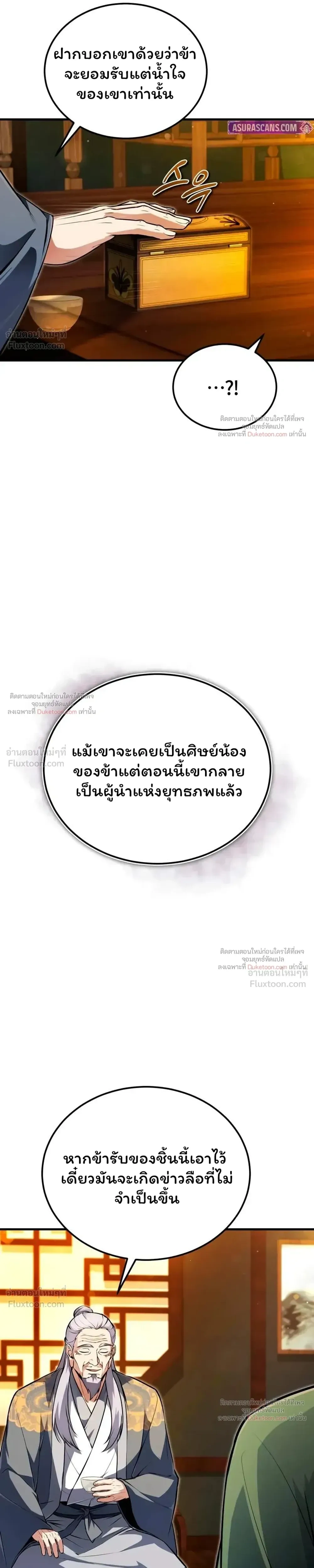 หน้า 4 จาก 45