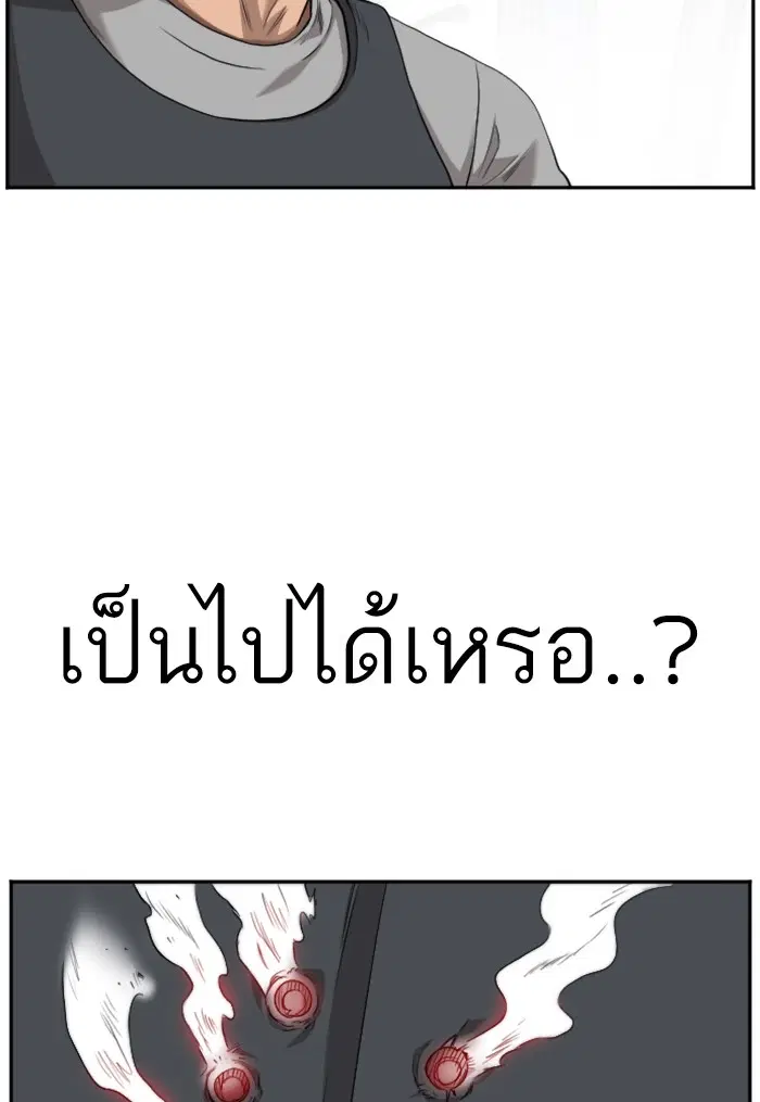 หน้า 52 จาก 139