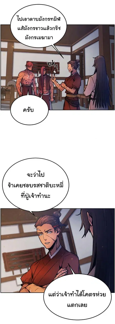 หน้า 37 จาก 68