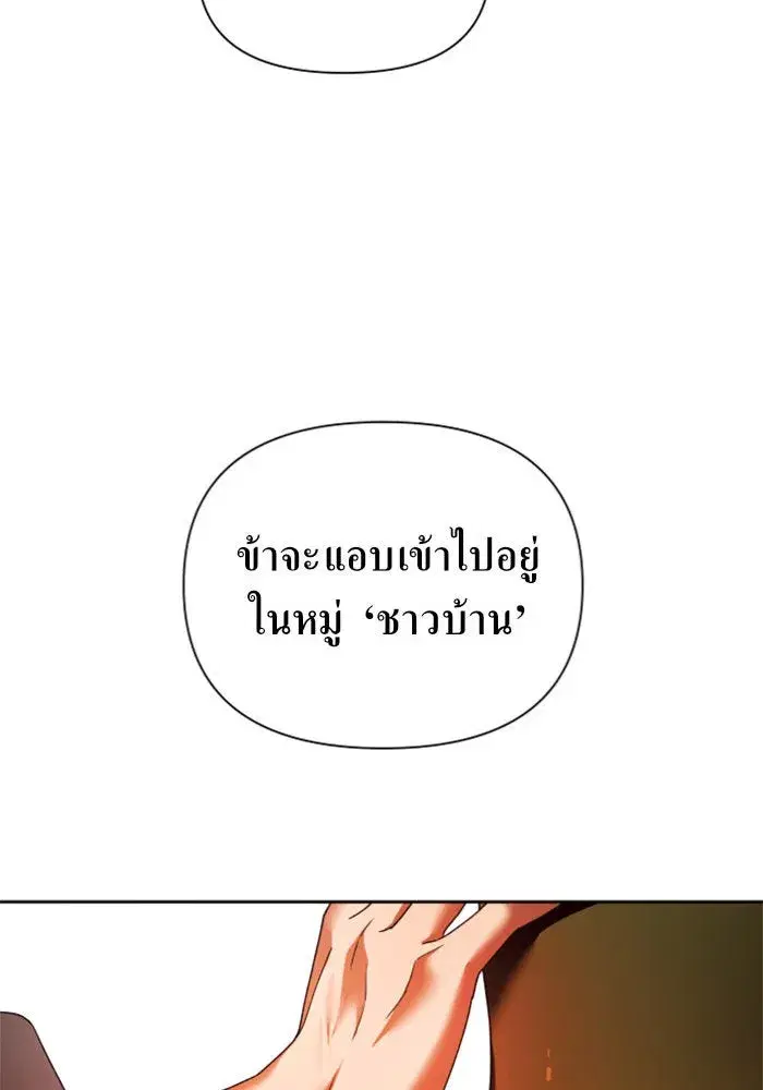 หน้า 94 จาก 161