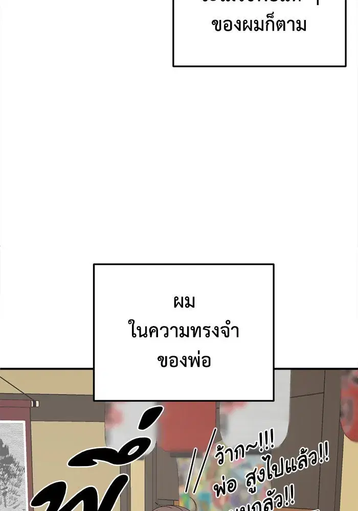 หน้า 119 จาก 213