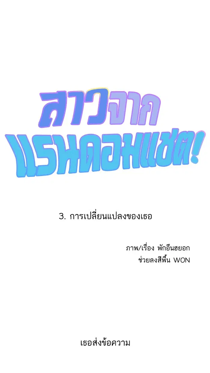 หน้า 2 จาก 91