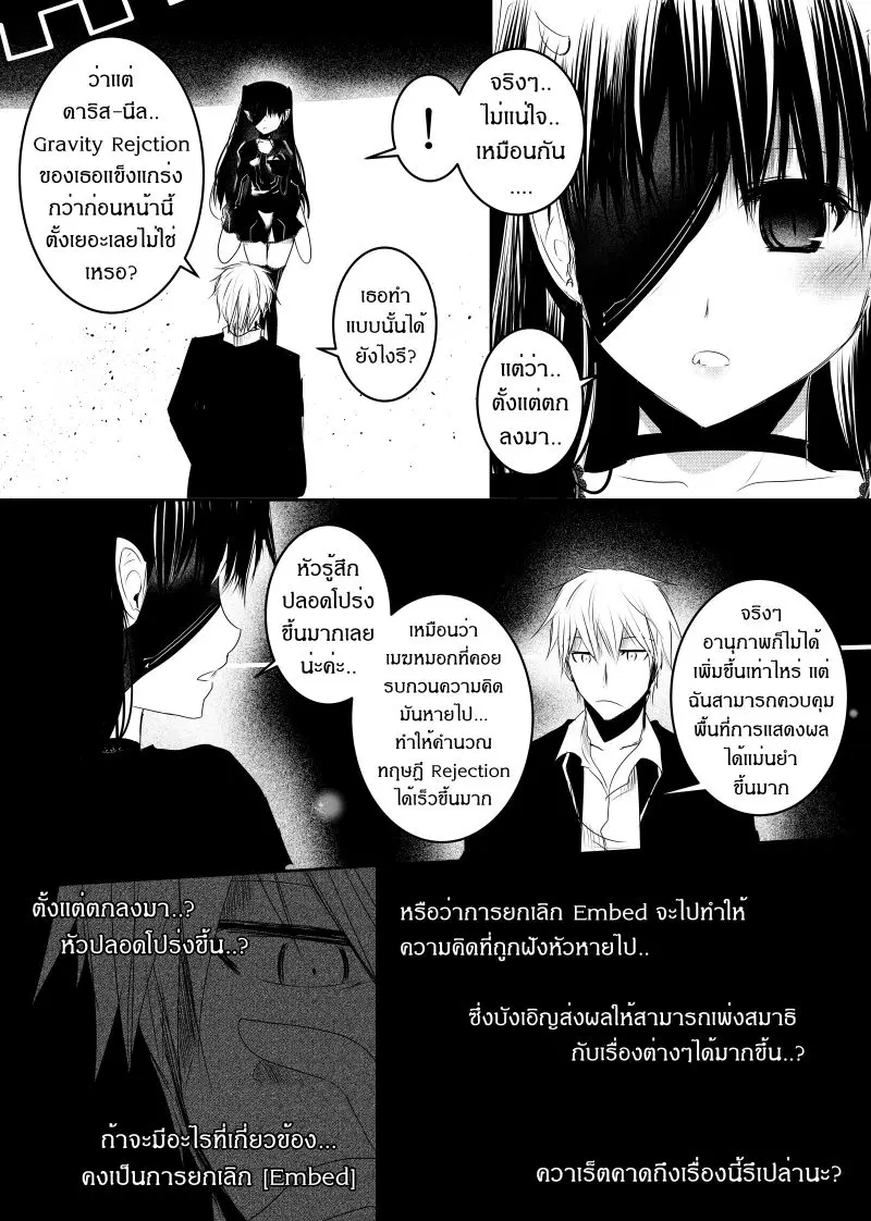 หน้า 16 จาก 22