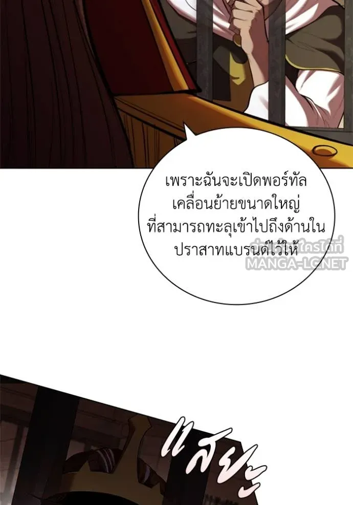 หน้า 99 จาก 119