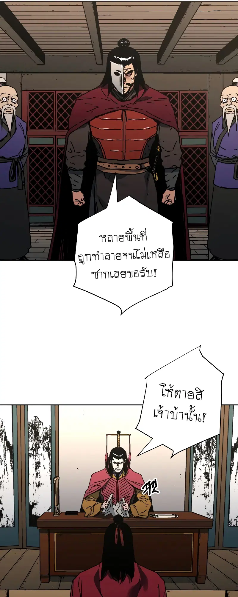 หน้า 7 จาก 63
