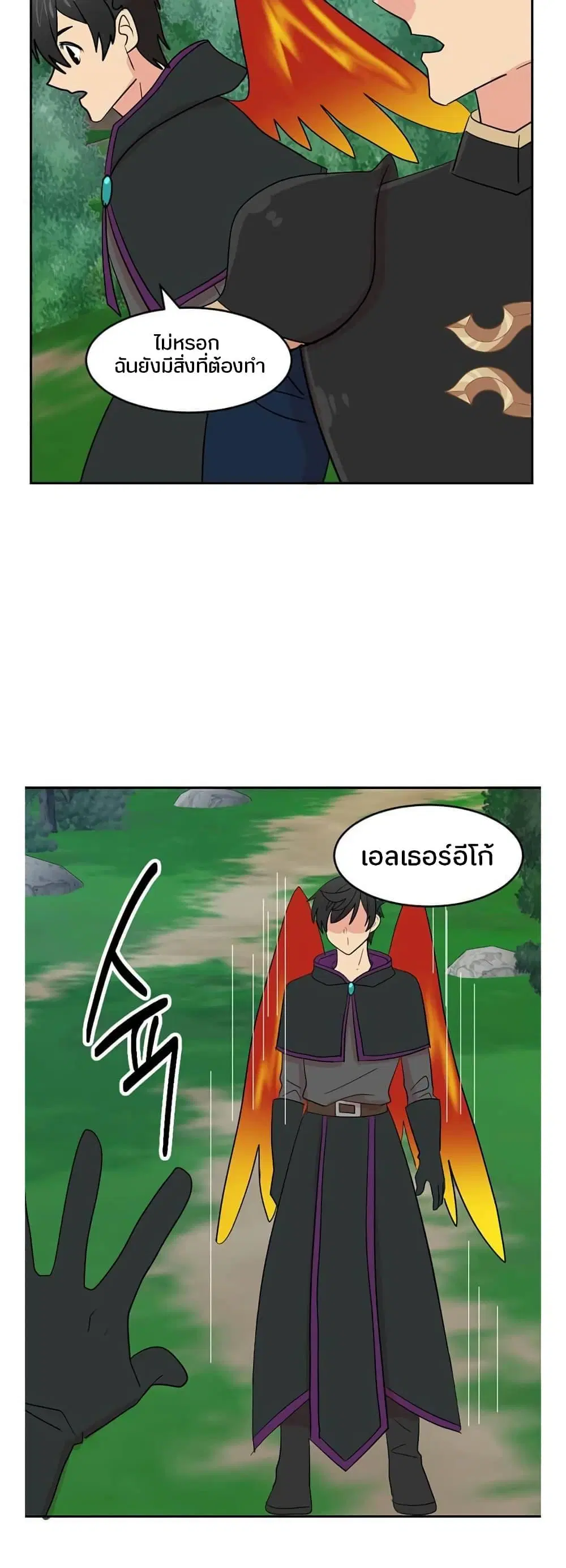 หน้า 11 จาก 41
