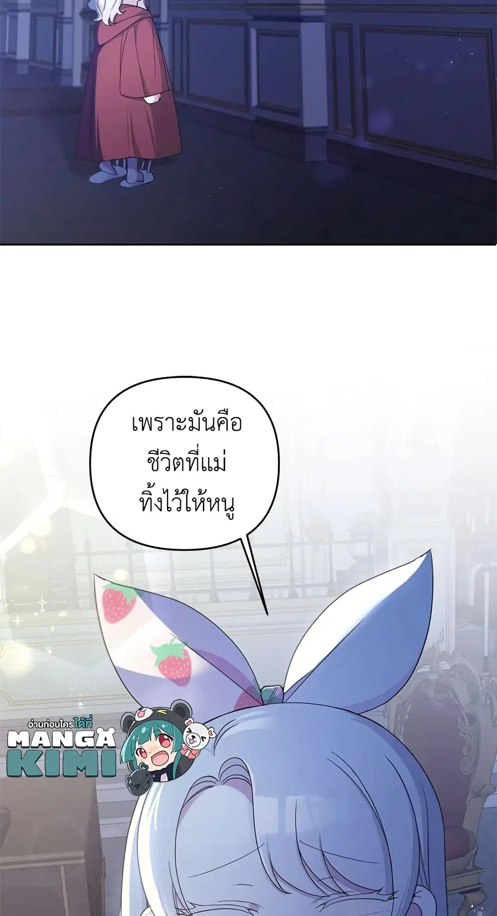 หน้า 50 จาก 52