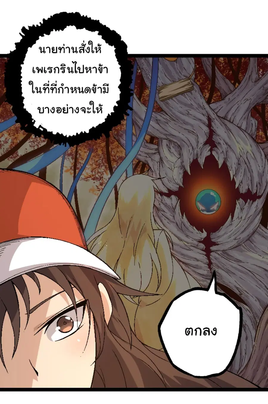 หน้า 14 จาก 58