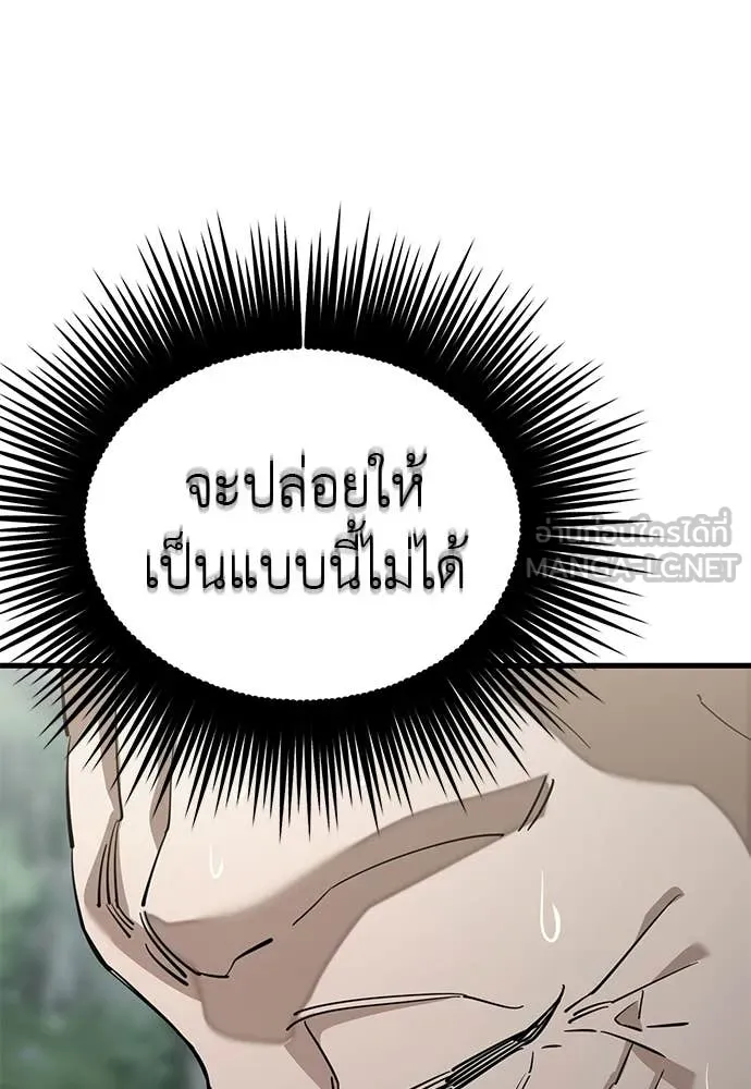 หน้า 77 จาก 199