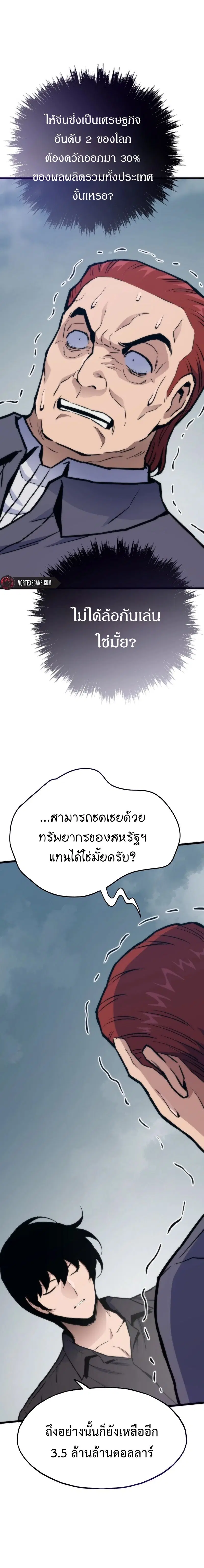 หน้า 9 จาก 27