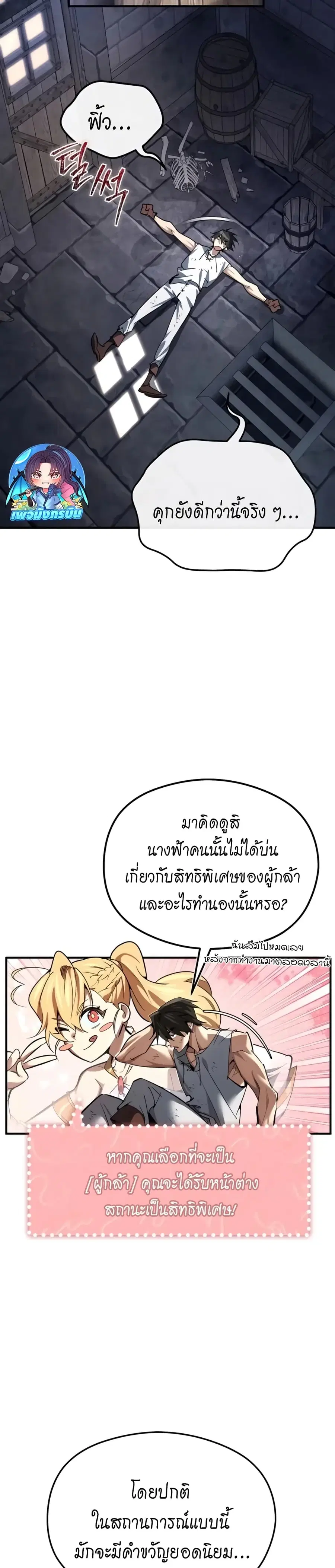 หน้า 51 จาก 60