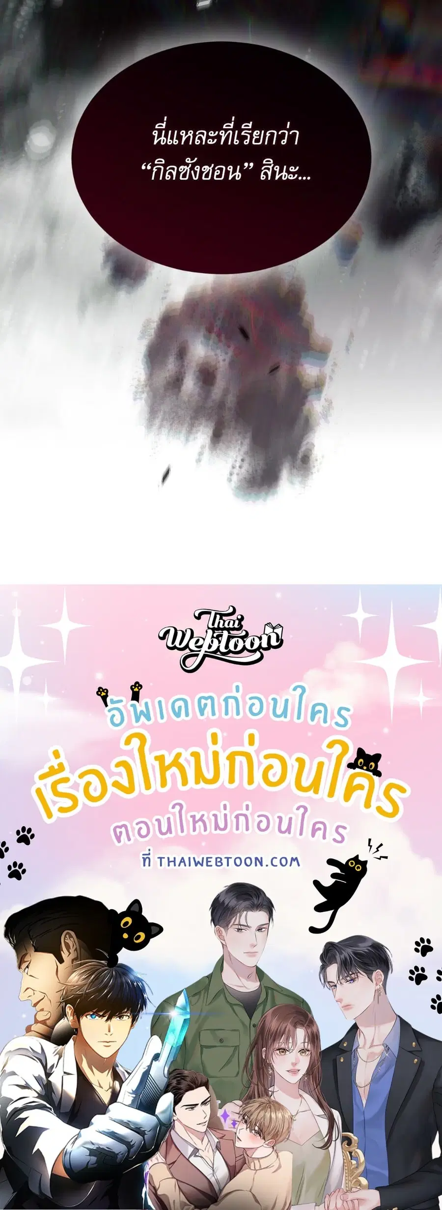 หน้า 131 จาก 131