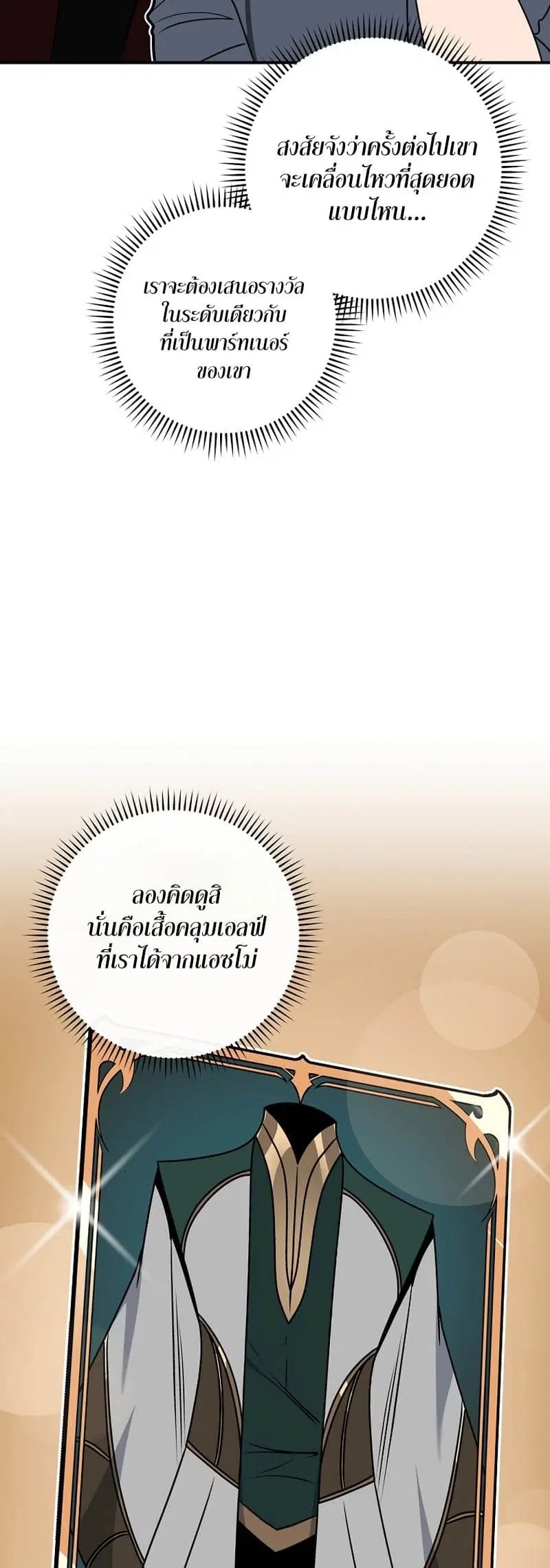 หน้า 4 จาก 65
