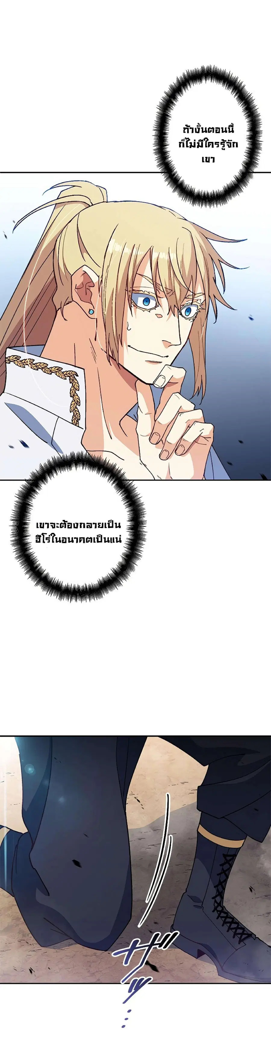 หน้า 7 จาก 49