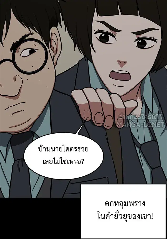 หน้า 72 จาก 176