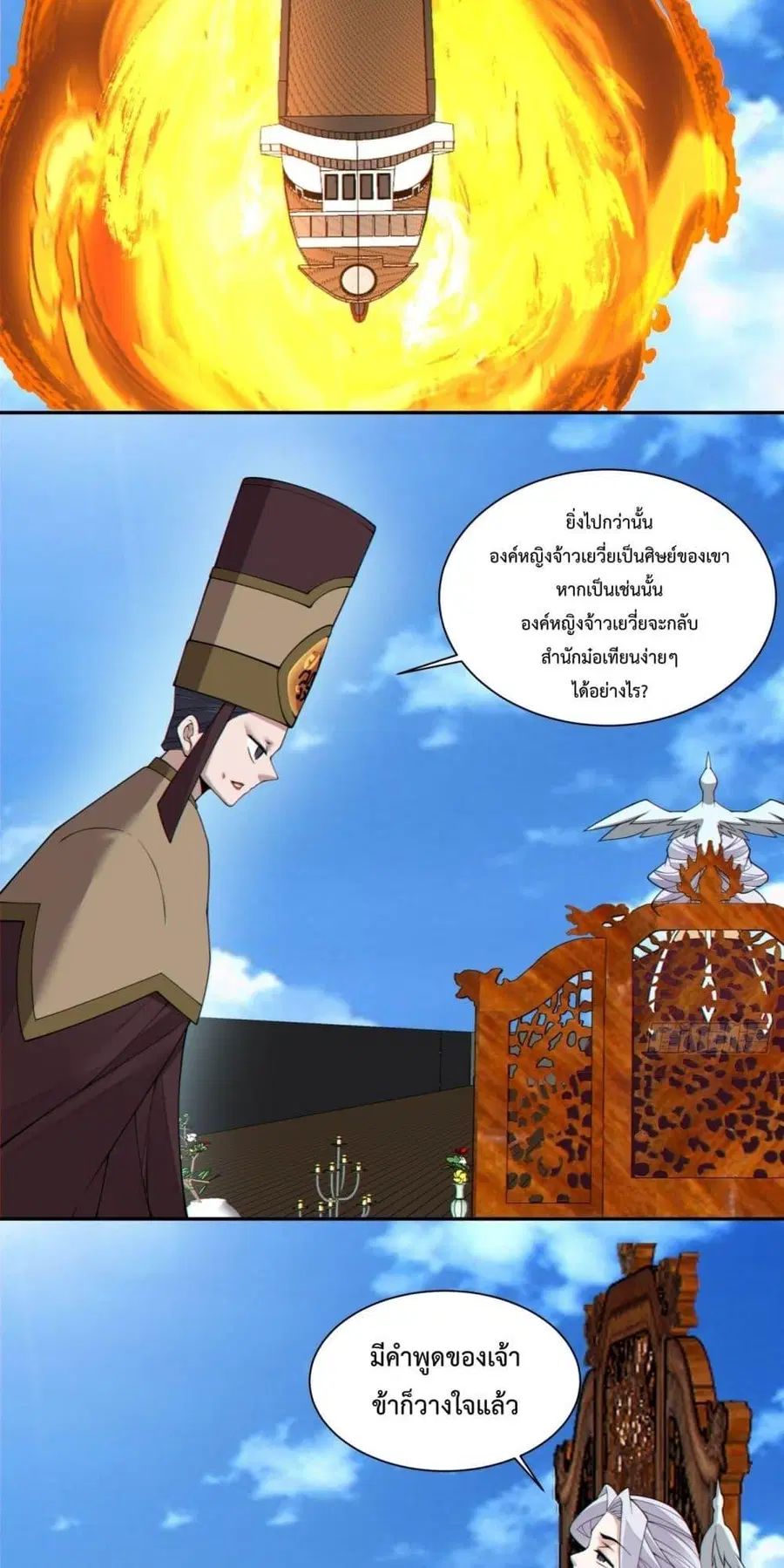 หน้า 8 จาก 42