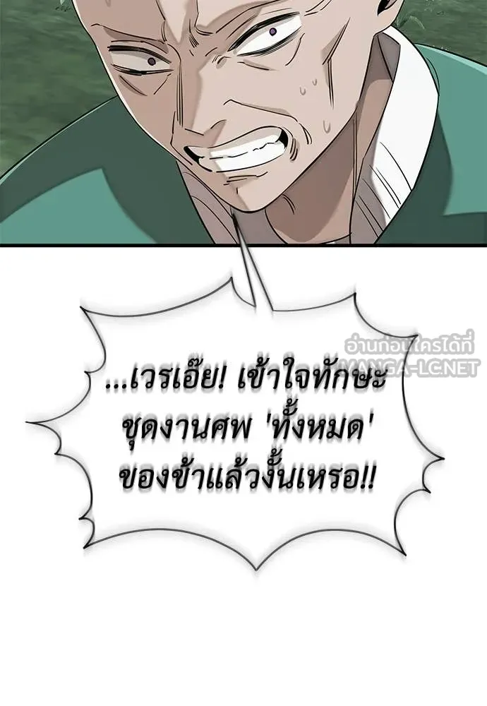 หน้า 132 จาก 188