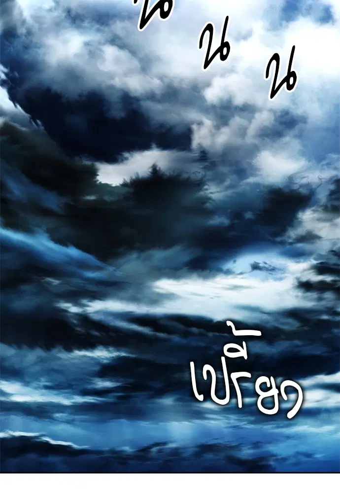 หน้า 82 จาก 145