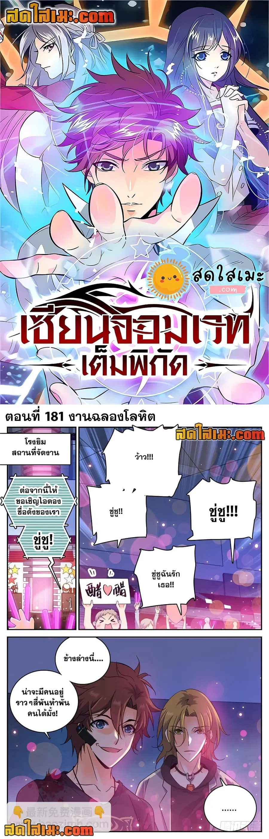 หน้า 1 จาก 10