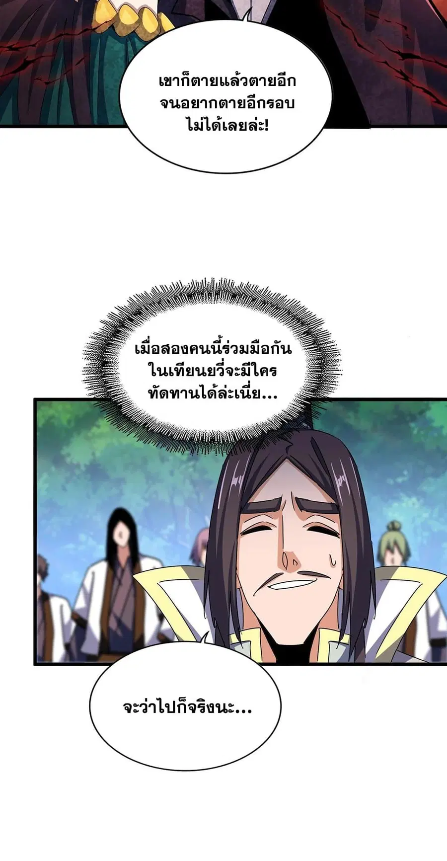 หน้า 9 จาก 13