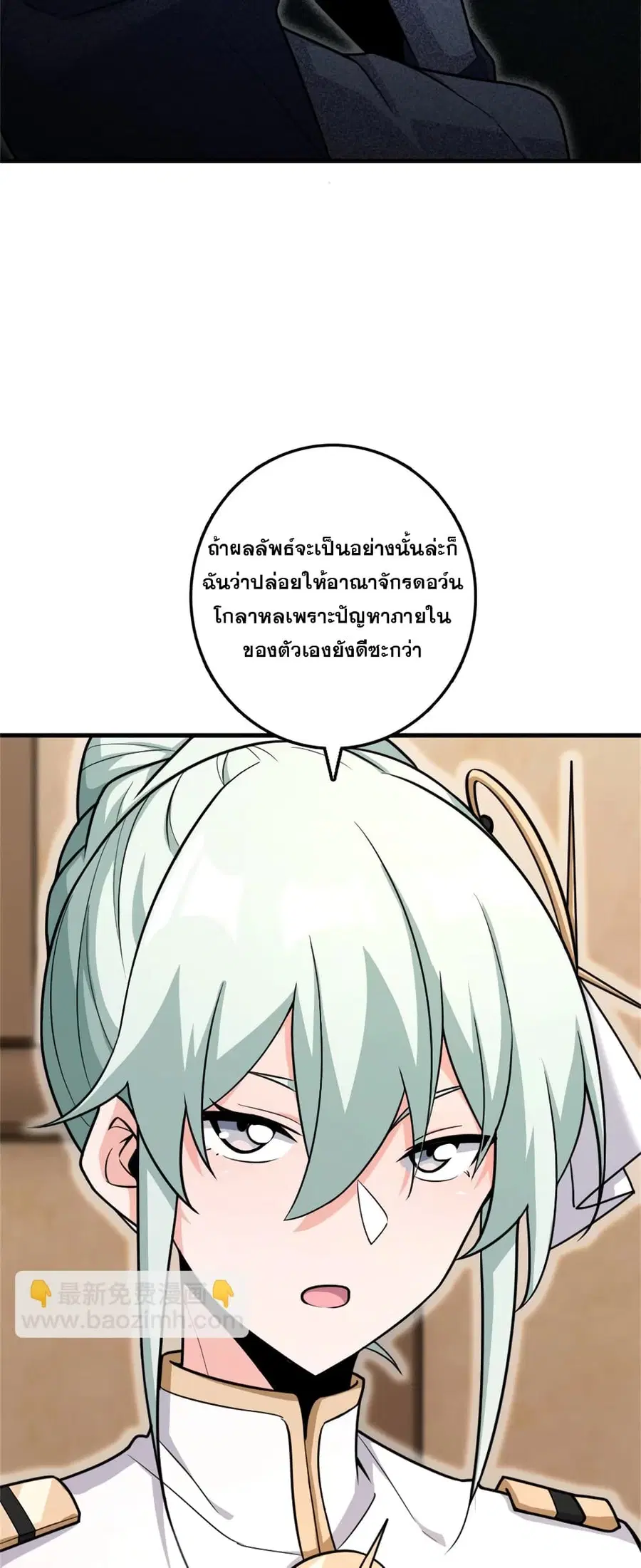 หน้า 31 จาก 48