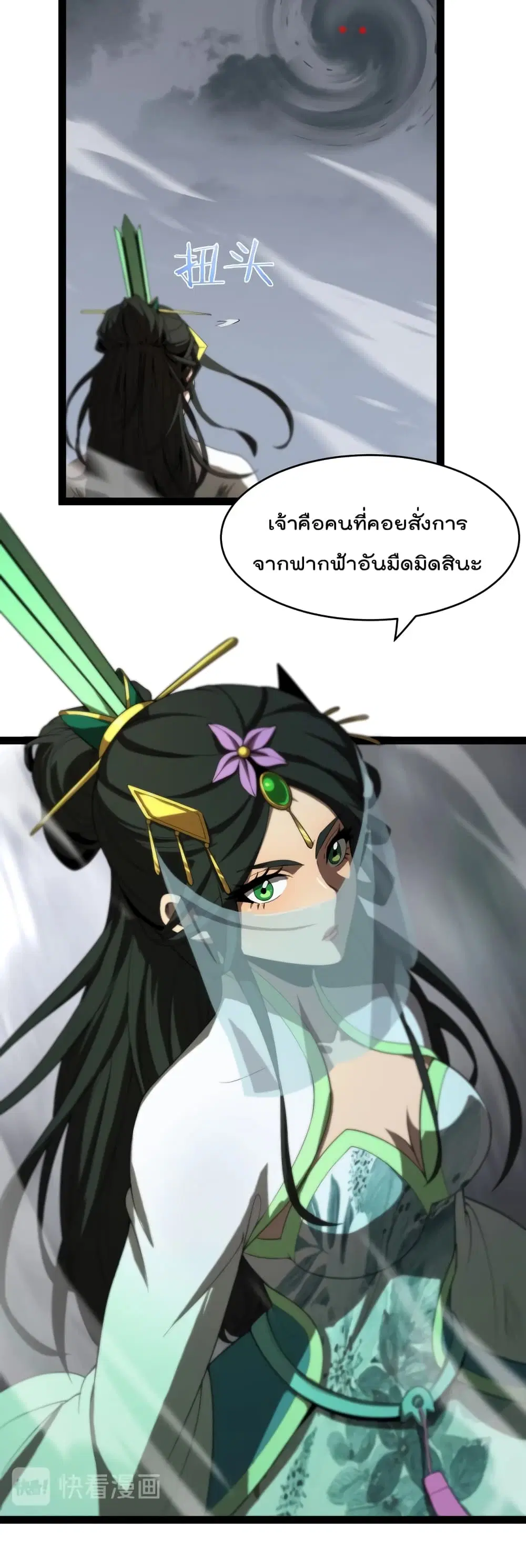 หน้า 31 จาก 32