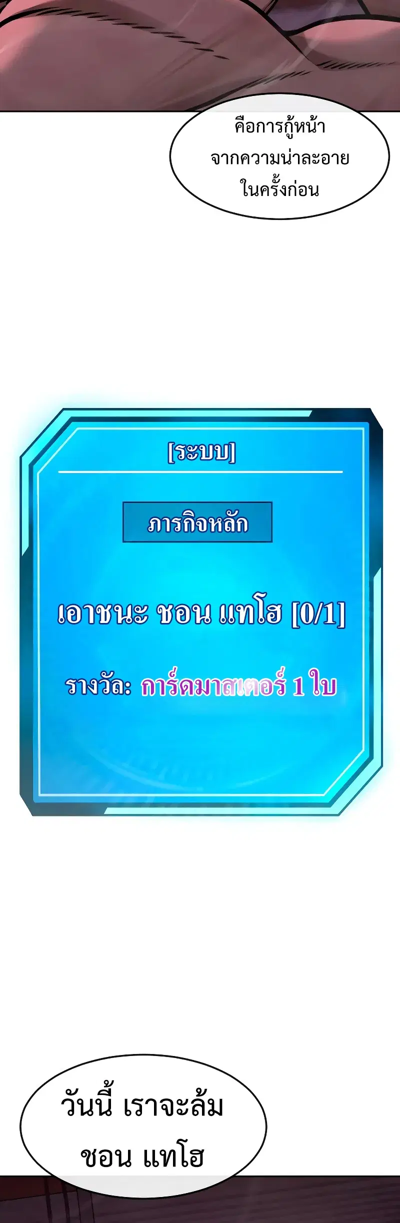 หน้า 60 จาก 68