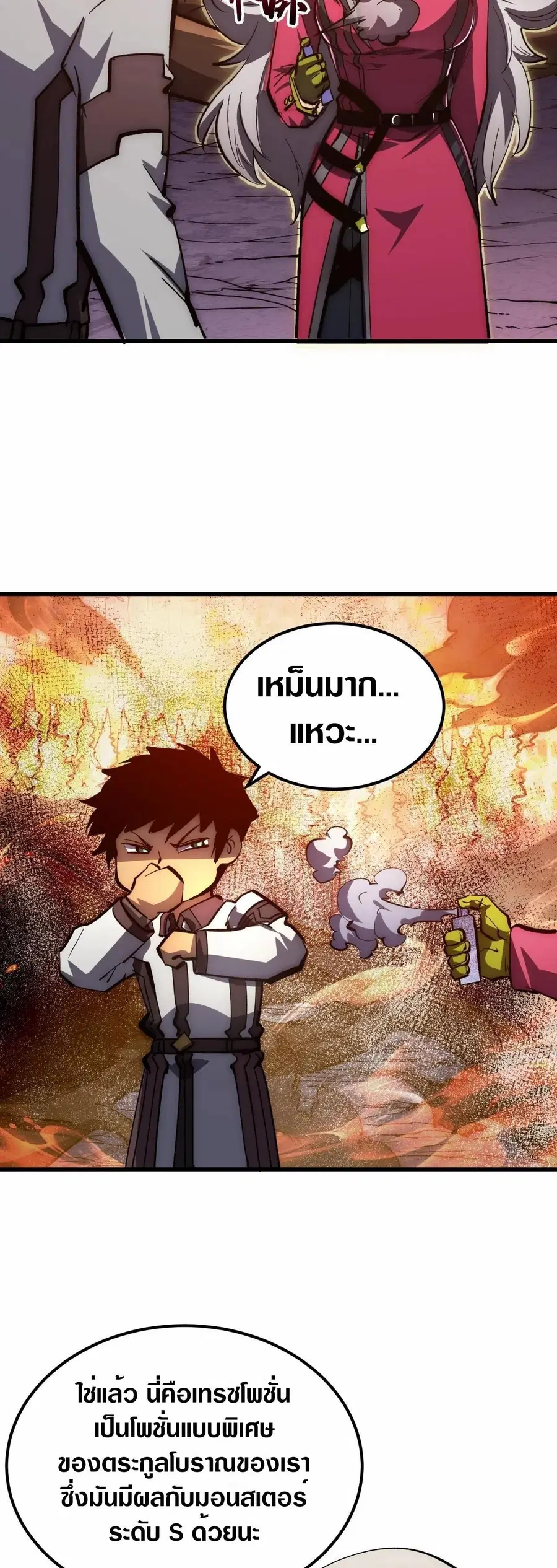 หน้า 18 จาก 35