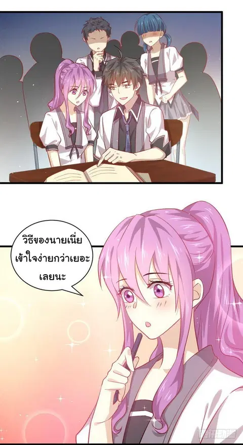 หน้า 10 จาก 21