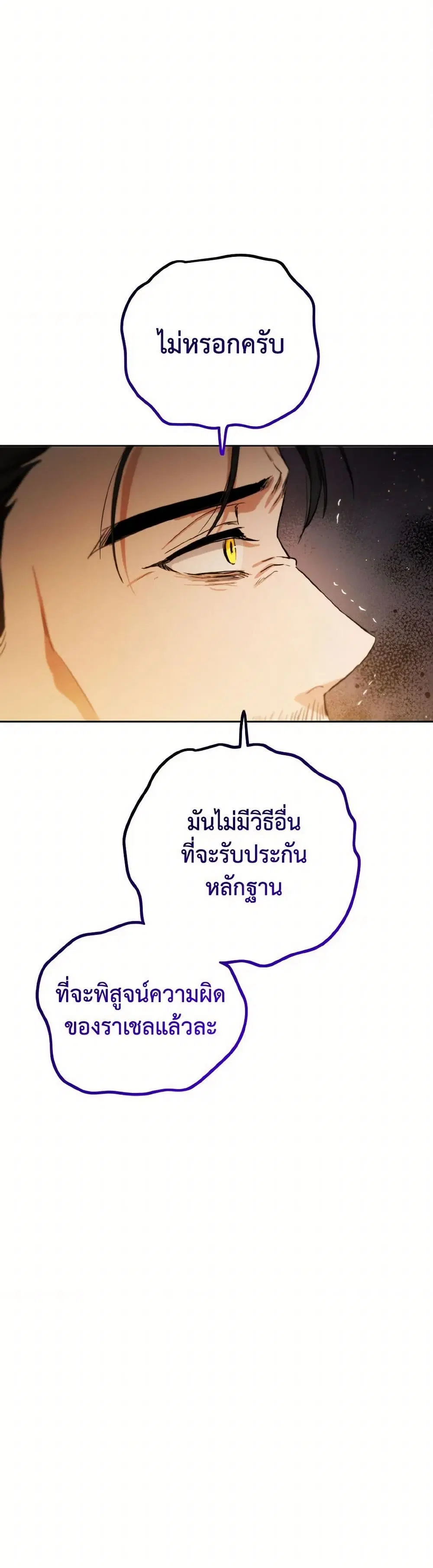 หน้า 12 จาก 40