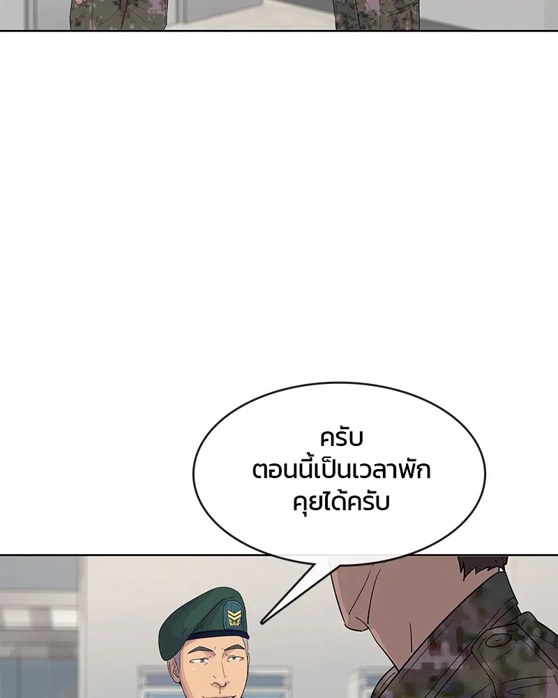หน้า 95 จาก 102