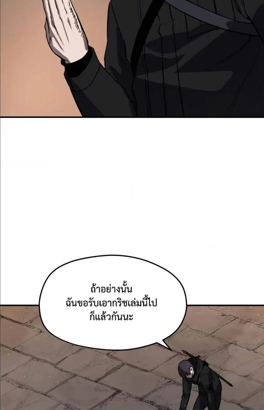 หน้า 60 จาก 94