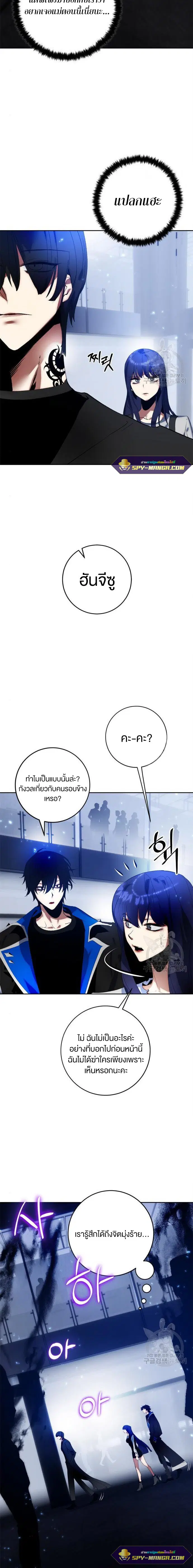 หน้า 9 จาก 22