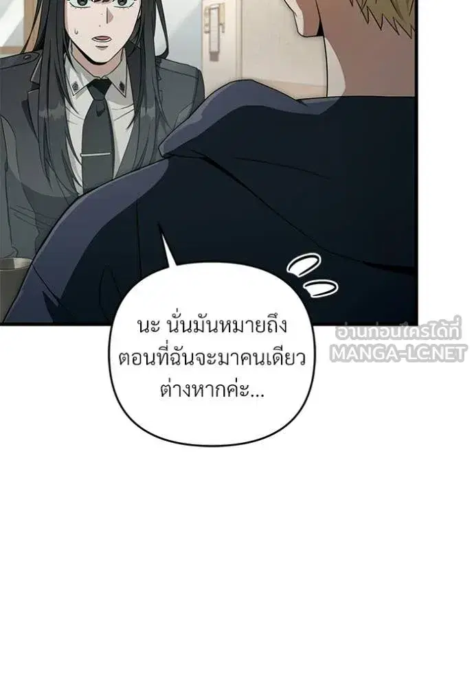 หน้า 29 จาก 124