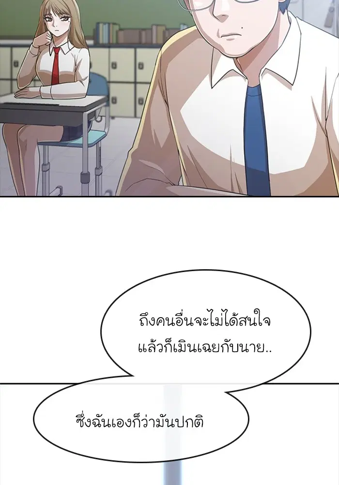 หน้า 98 จาก 170