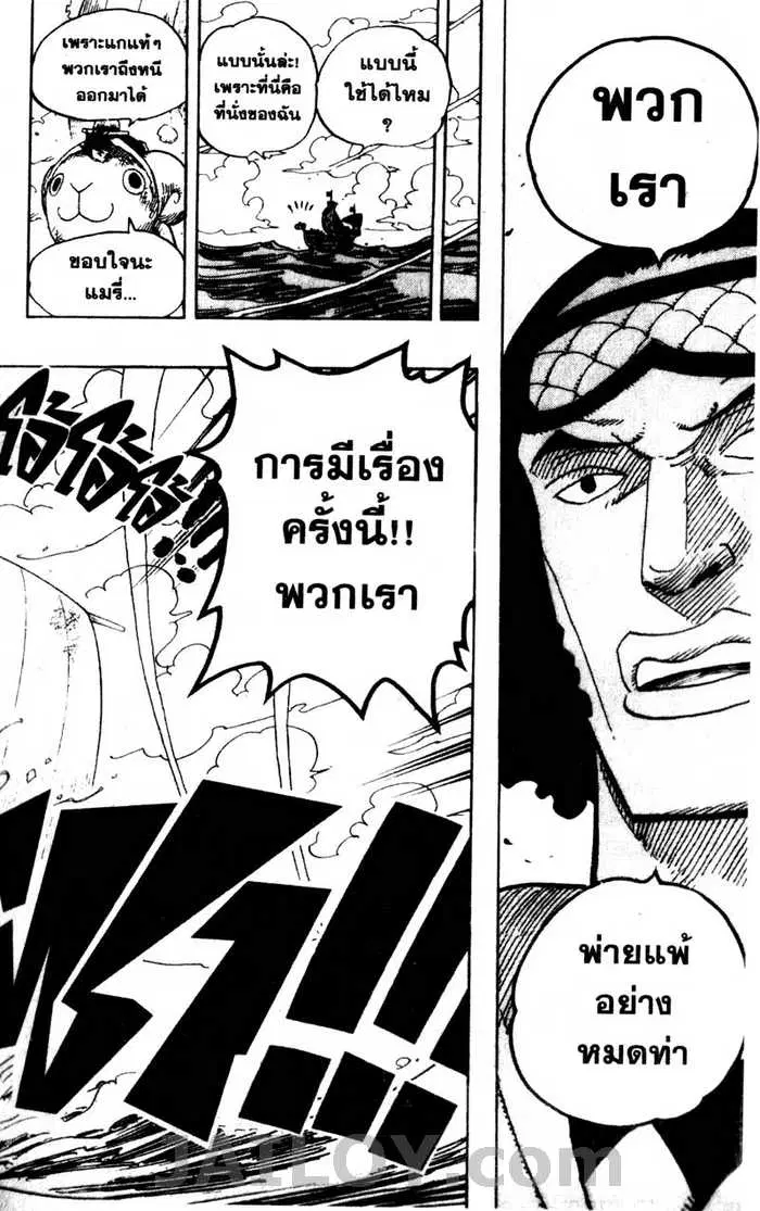 หน้า 18 จาก 20