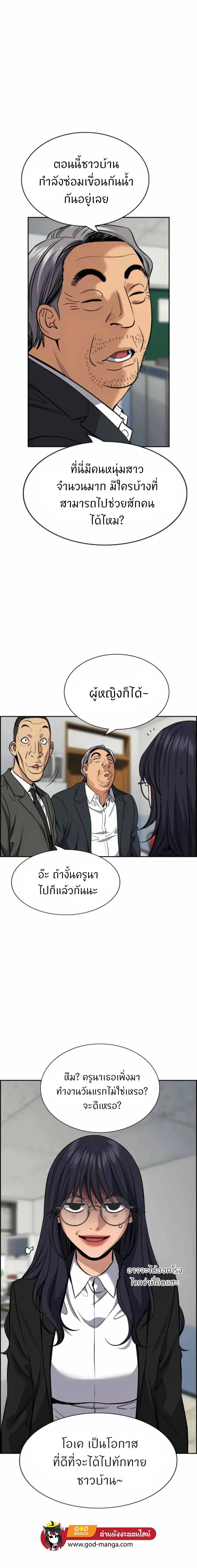 หน้า 16 จาก 23