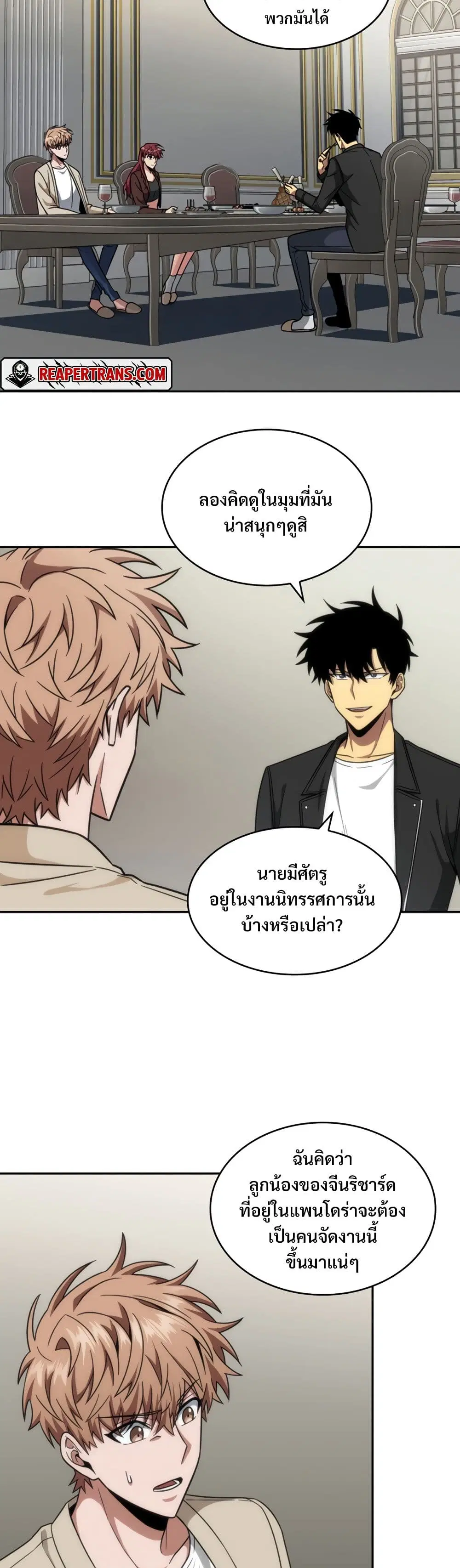 หน้า 33 จาก 40