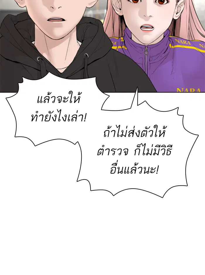 หน้า 131 จาก 178