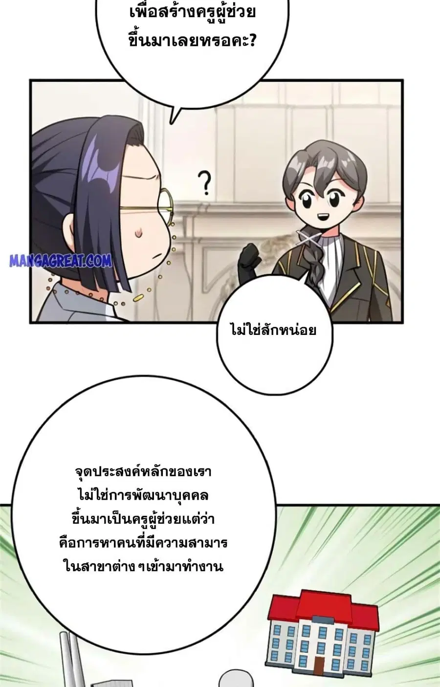 หน้า 21 จาก 25