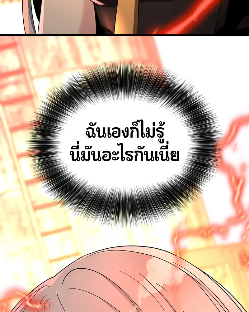 หน้า 159 จาก 167