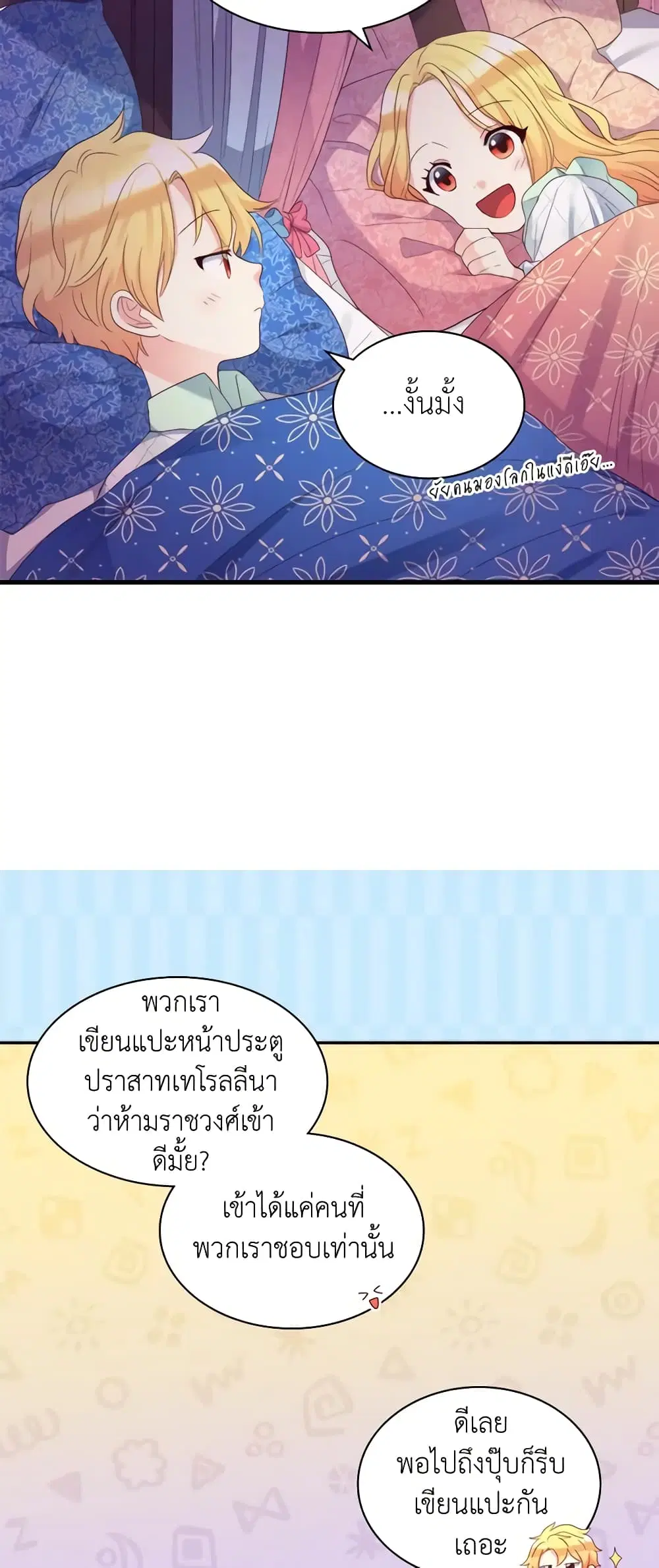 หน้า 43 จาก 47